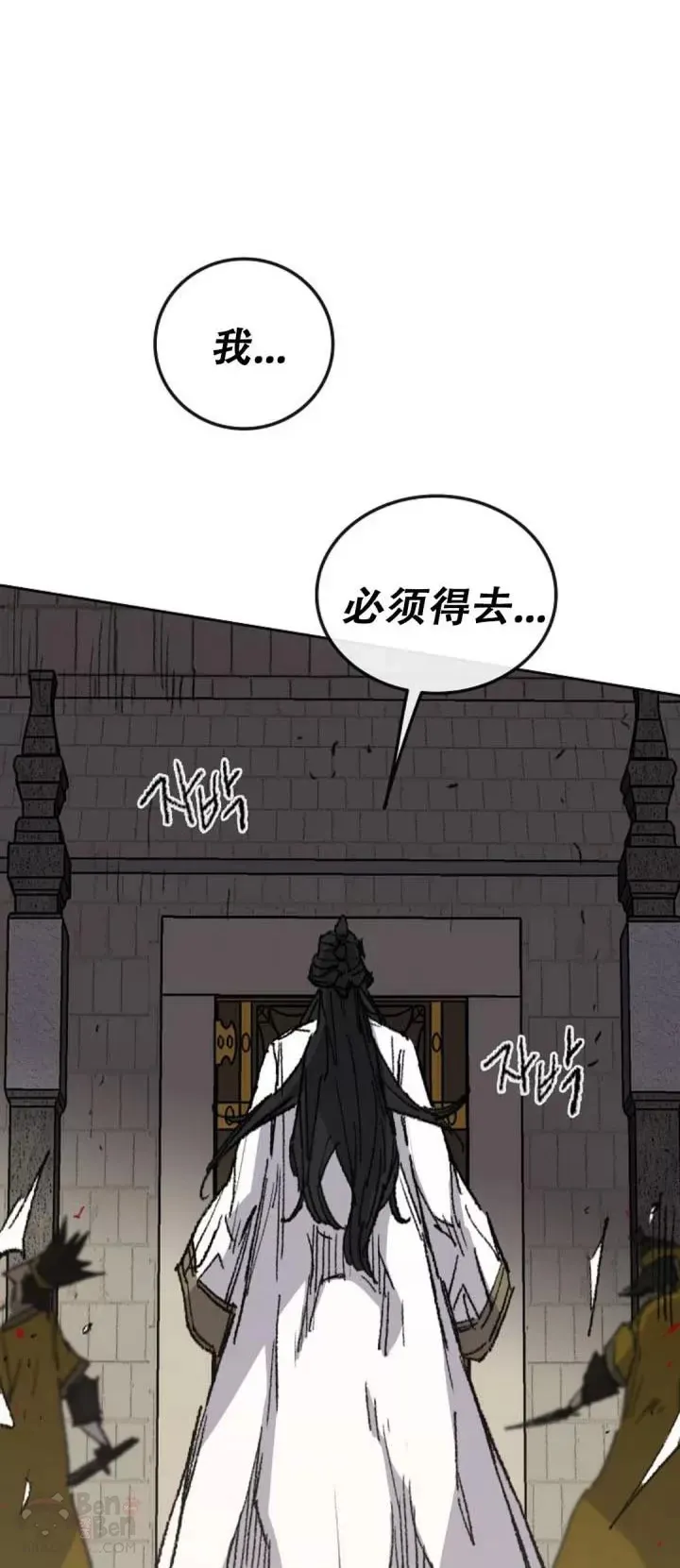 第114话 前往十万大山54
