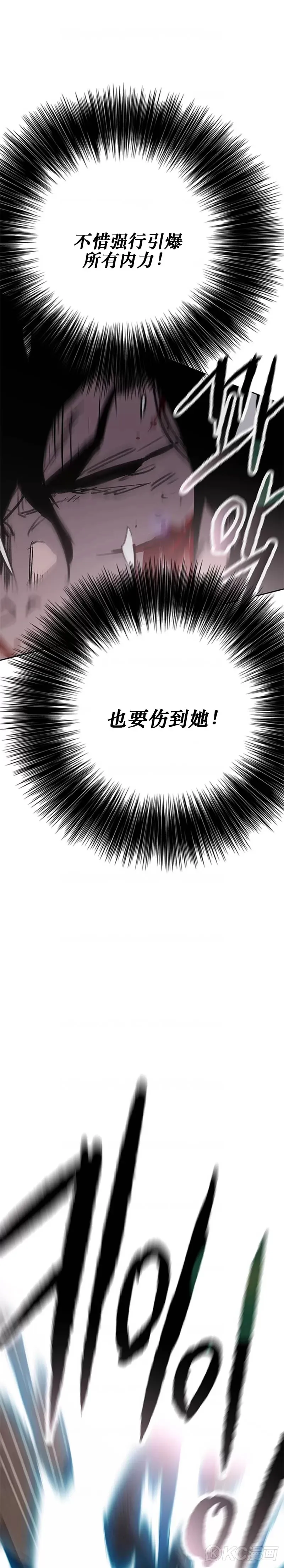第174话 苦战38