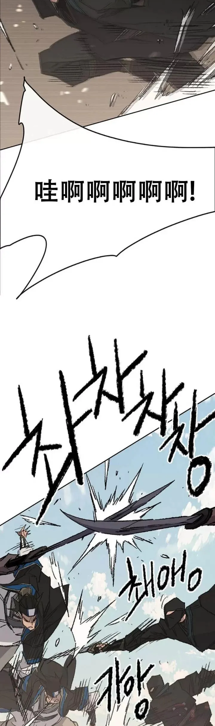 第108话 色皇的陷阱7
