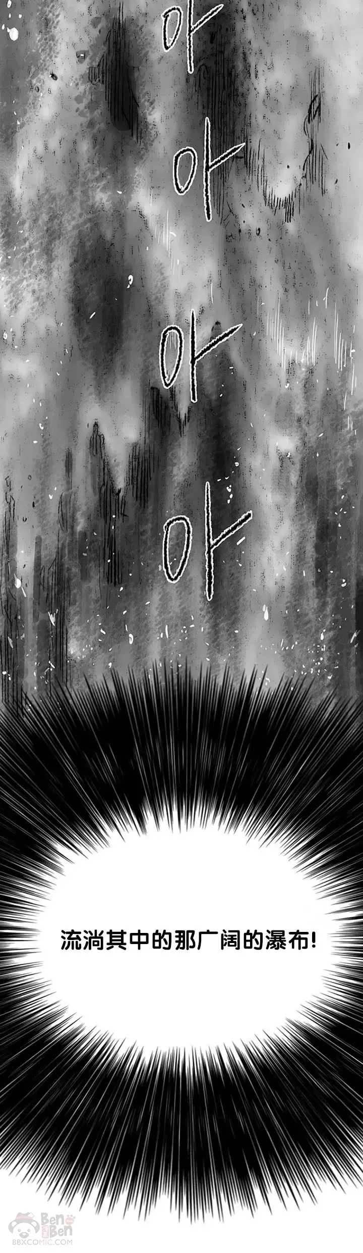 第81话 大战终幕59