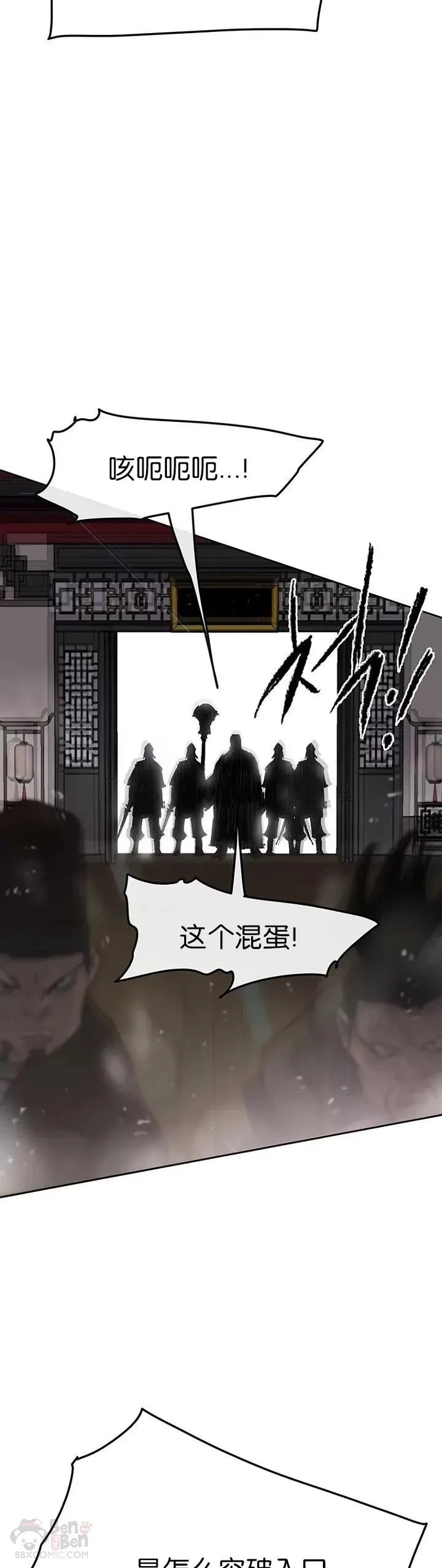 第68话 以一敌五30