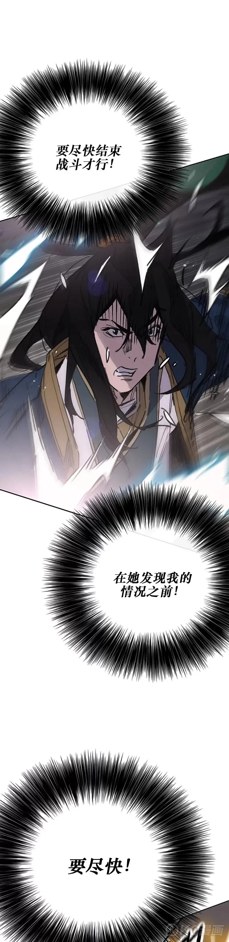第173话 宇文对战武后36