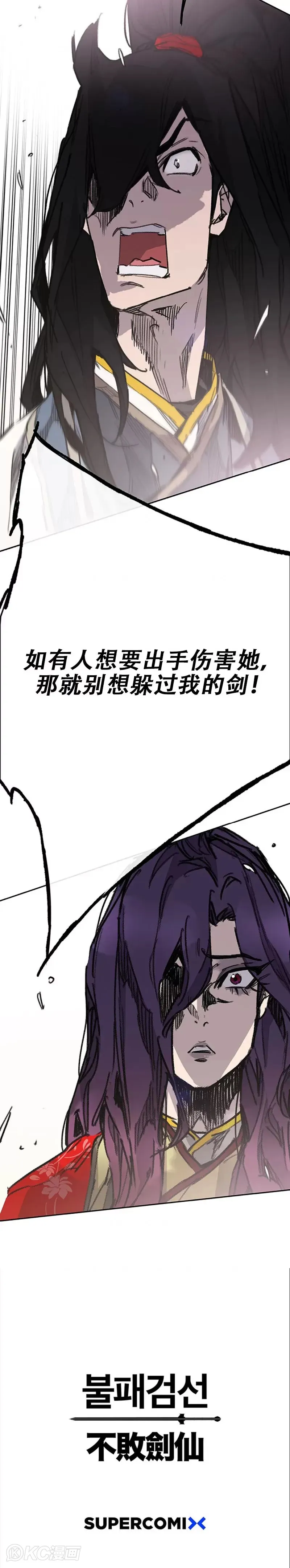 第185话 真相大白43