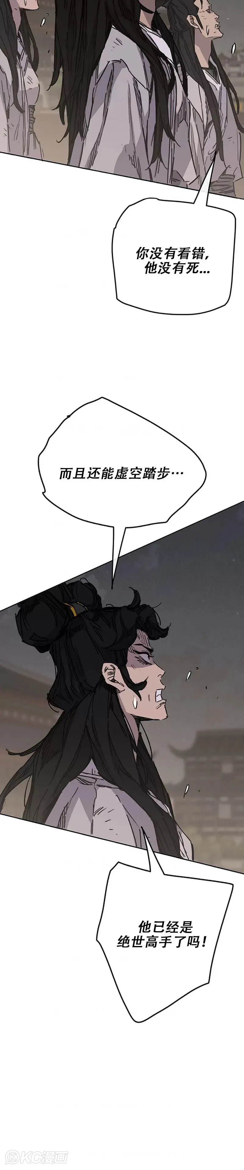 第172话 惨遭灭门37