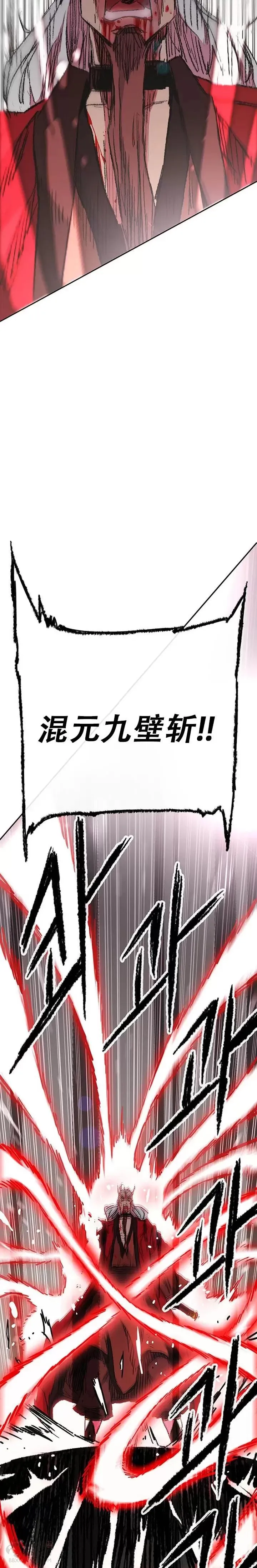 第111话 生死之战41