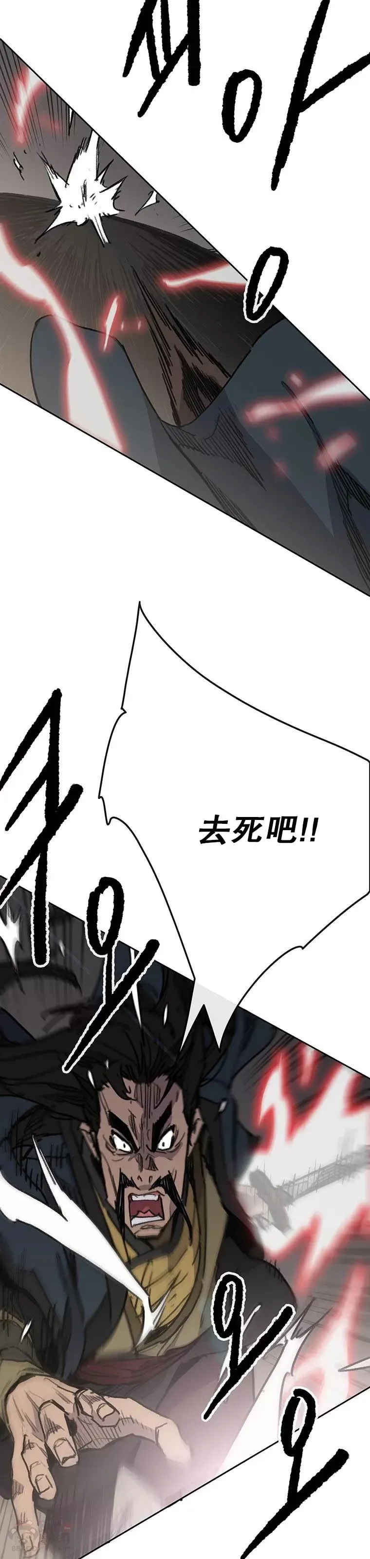 第146话 雅熙的过去11