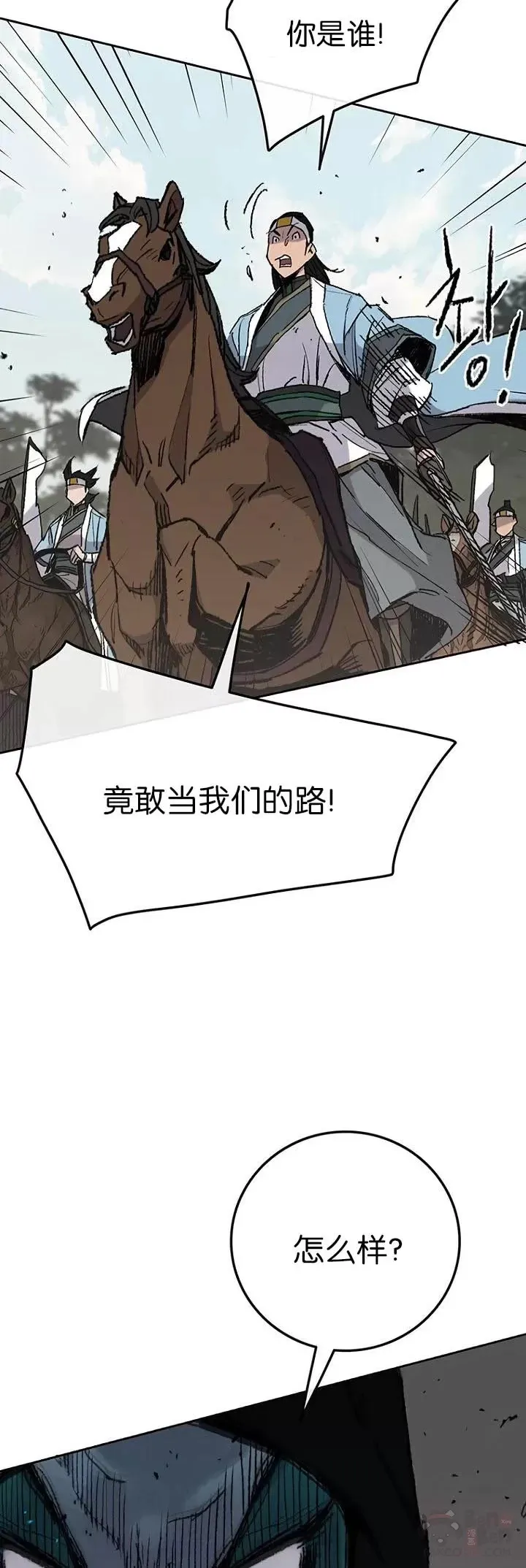 第64话 伤自尊的白道君8