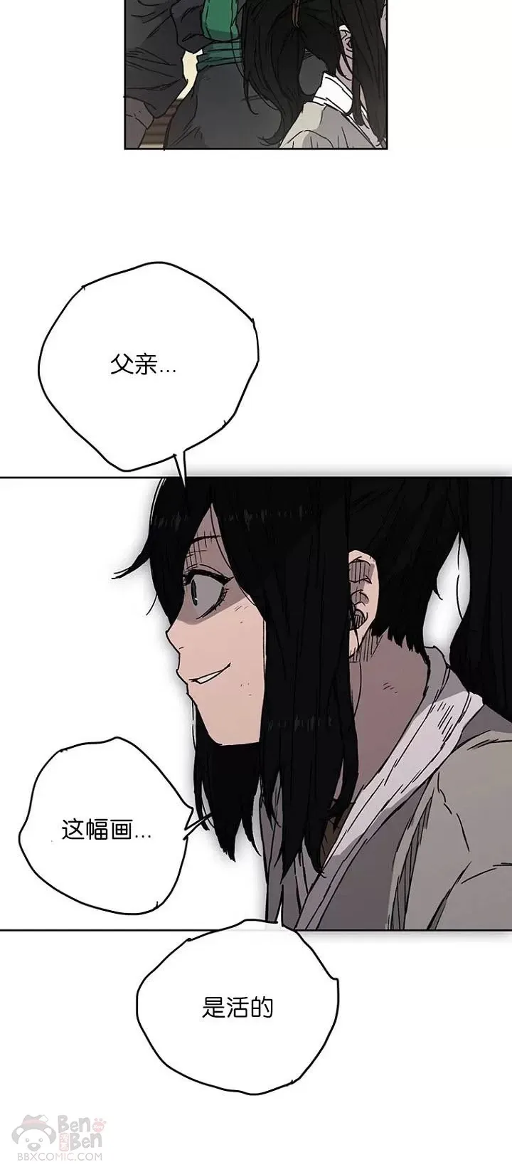 第02话 神奇的山水画36