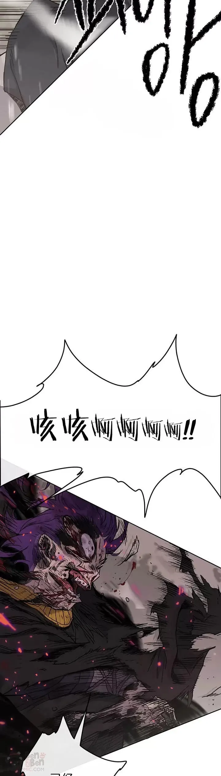 第21话 狂风掌21