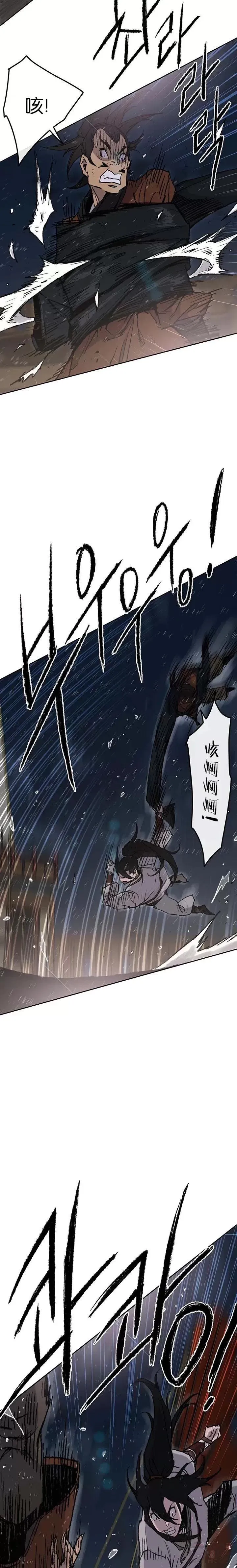 第61话 求出知府千金9