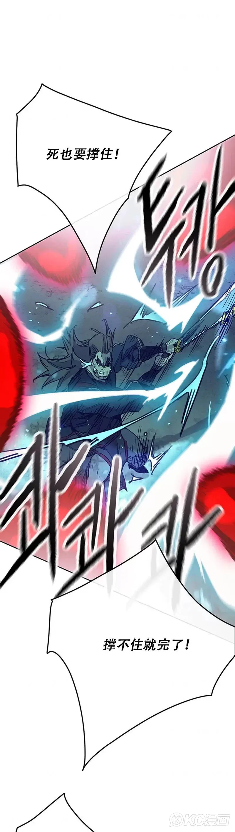 第161话 联手应敌30