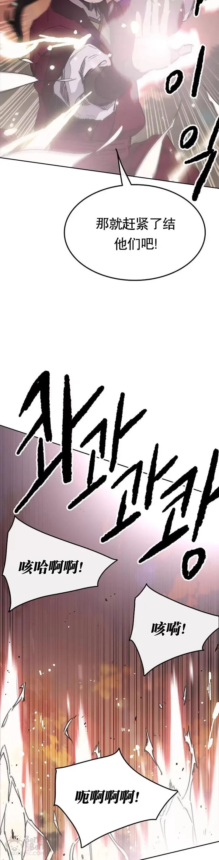 第137话 魔童老齐6