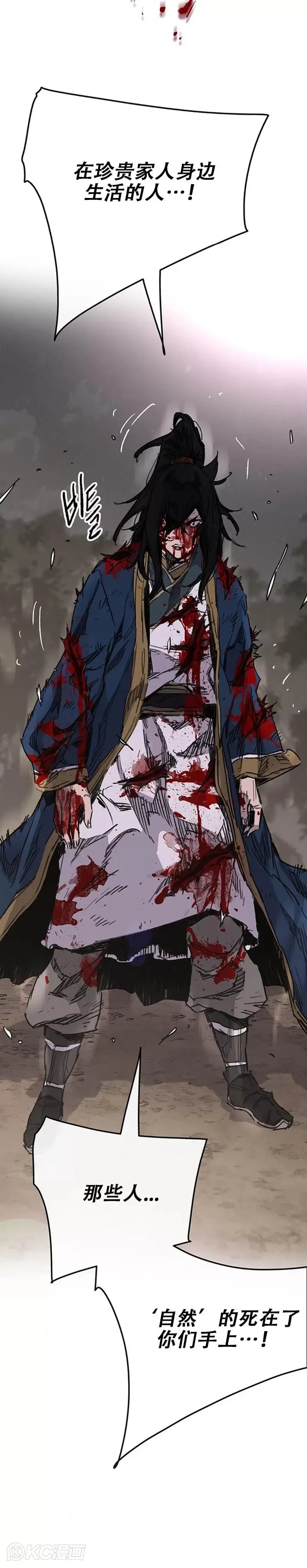 第175话 武后战死26