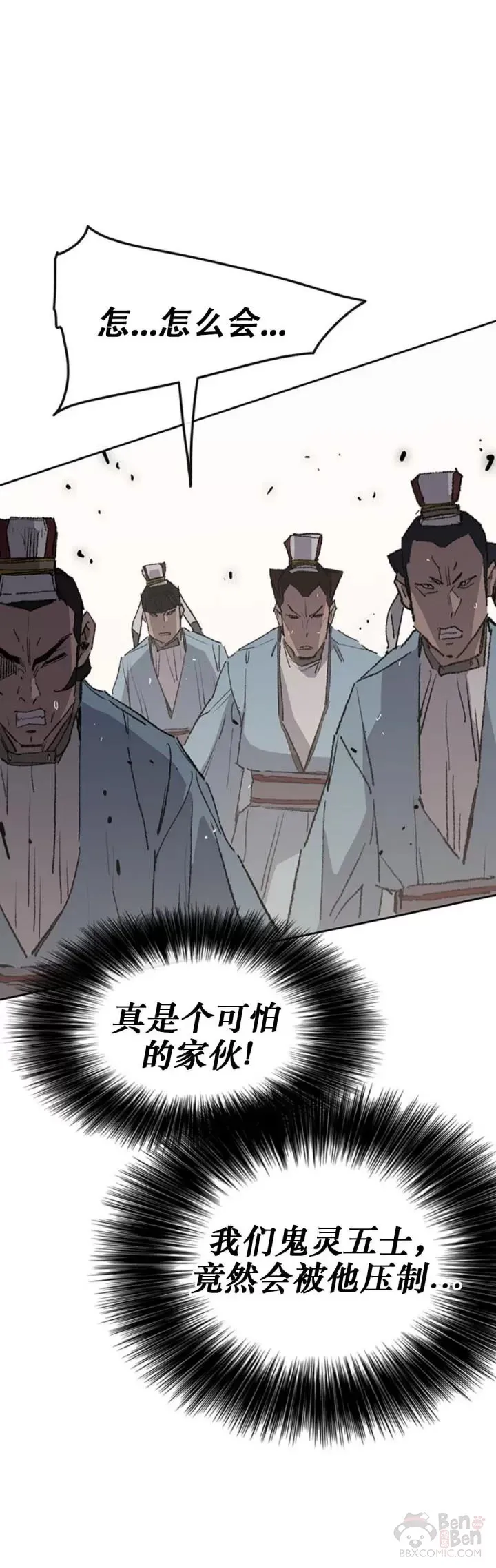 第109话 目标是拳皇！20