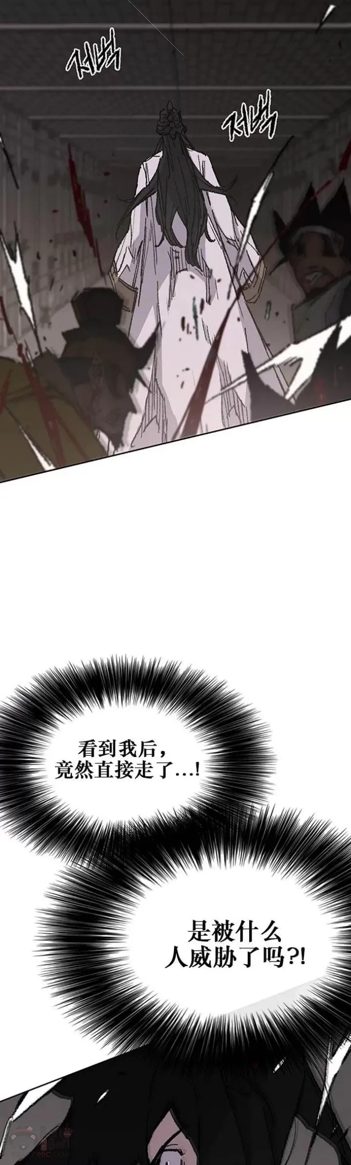 第116话 天魔三重封印1