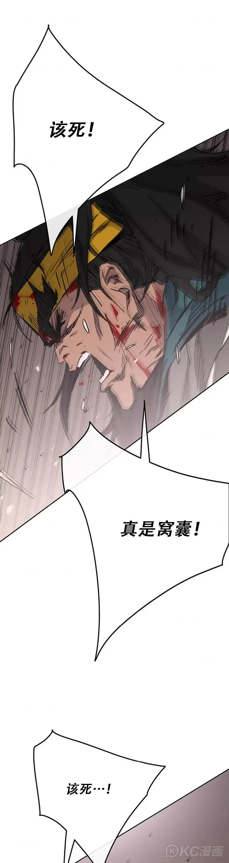 第162话 歼灭残风沙10