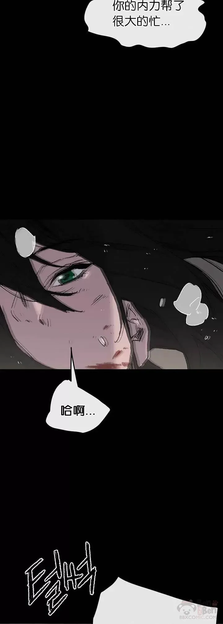 第77话 化险为夷28