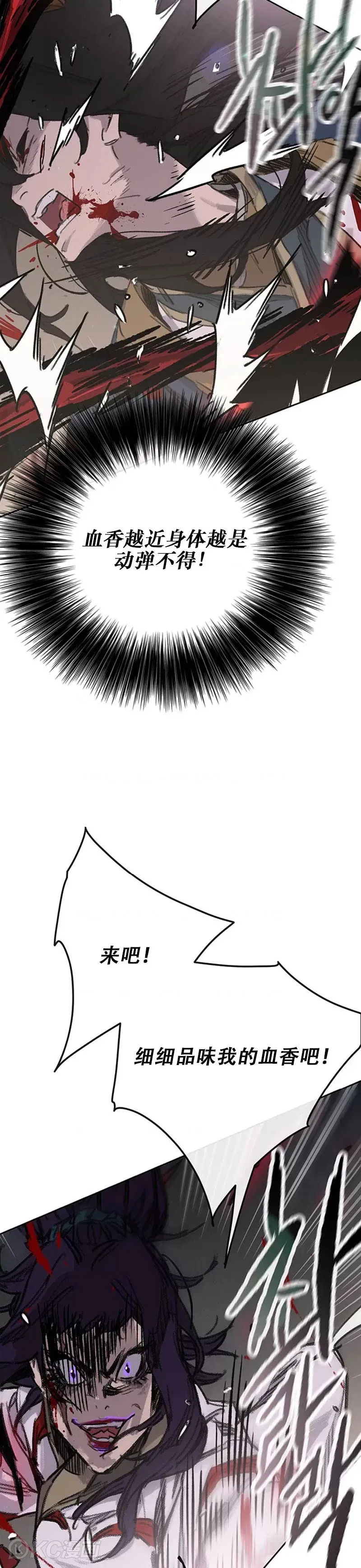 第174话 苦战21