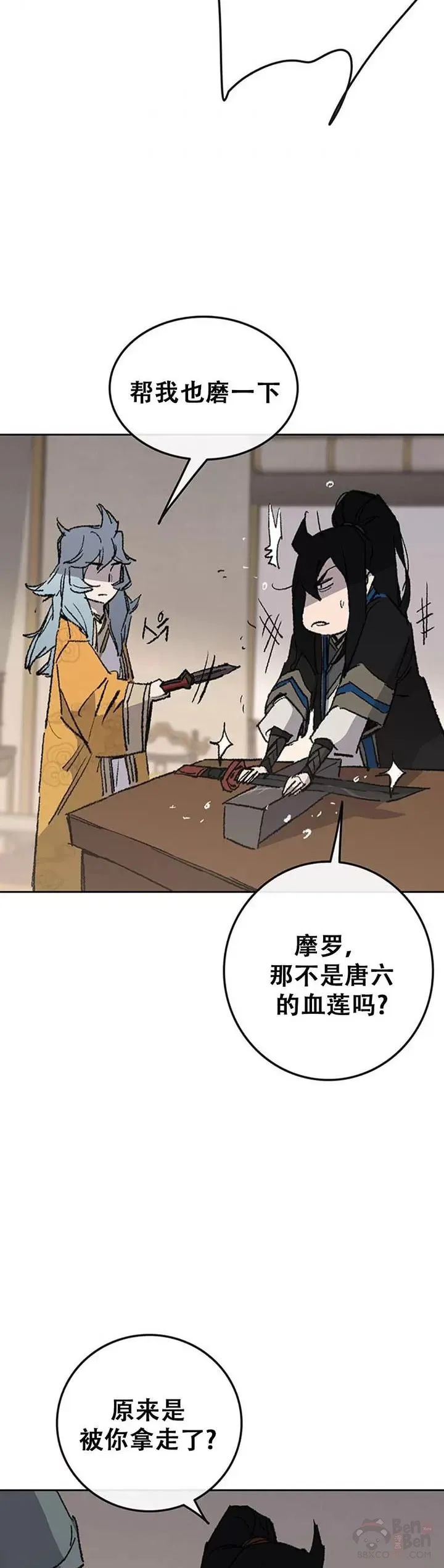 第102话 李忠的新指令37