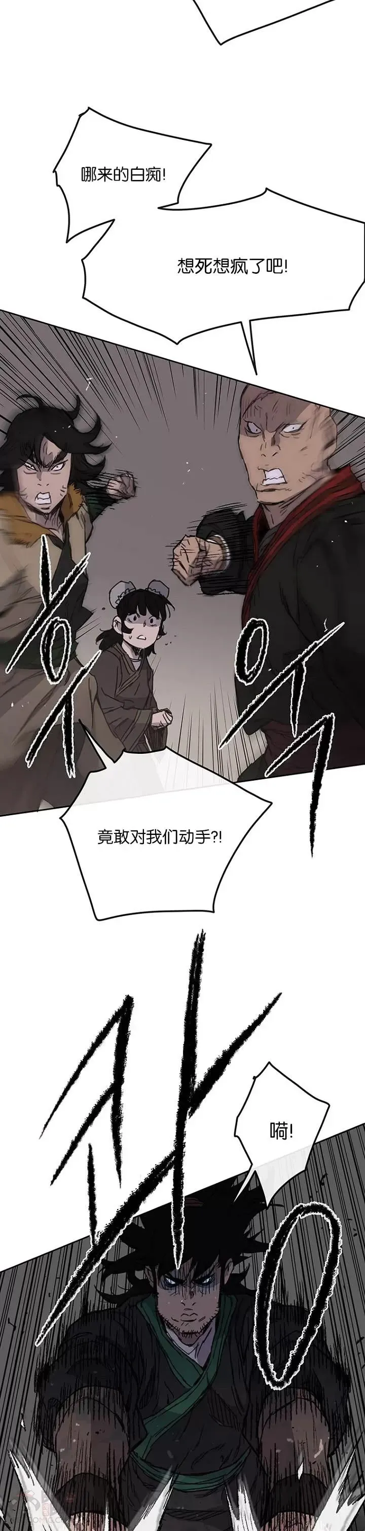 第38话 路见不平19