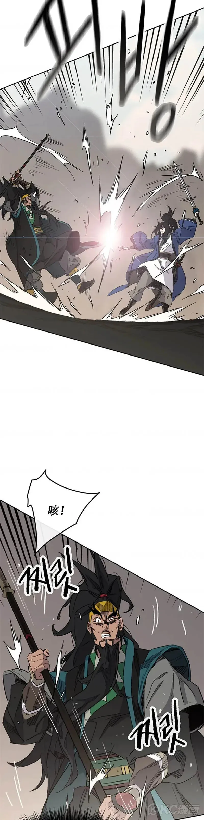 第154话 武皇李刚3