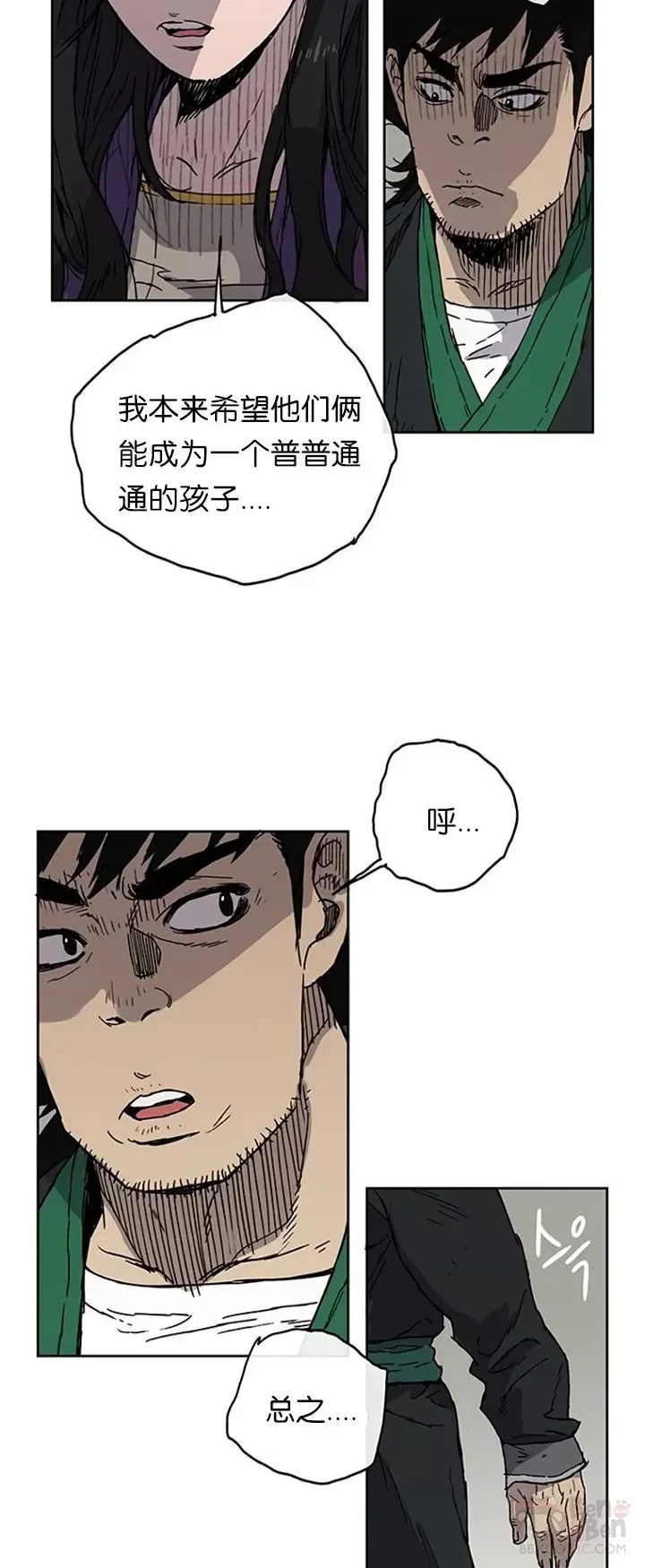 第01话 神仙？仙人？61