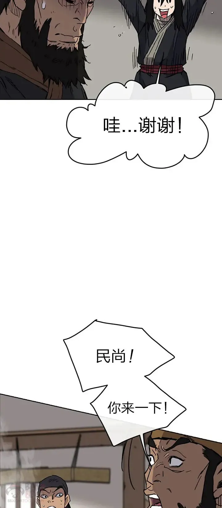 第10话 亲手铸剑22