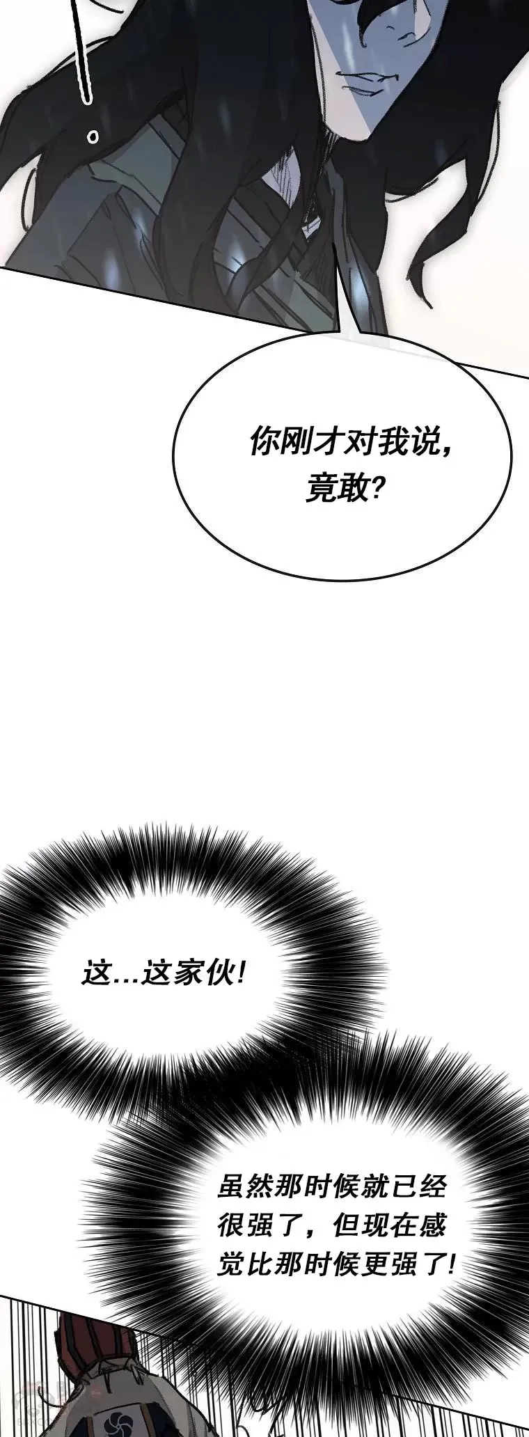 第138话 宋公子你还活着！30