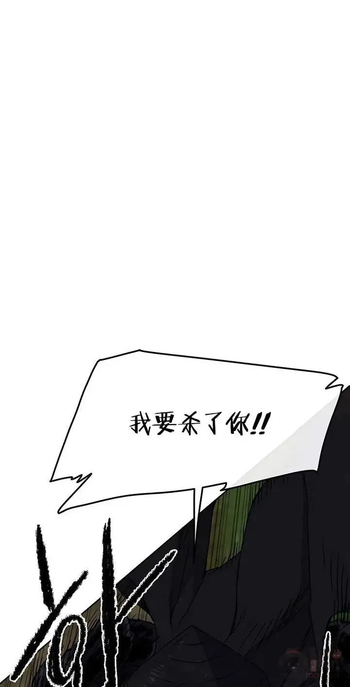 第26话 云南三恶52