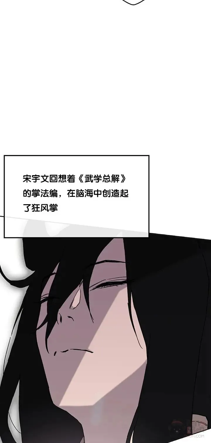 第19话 掌皇白尚云34