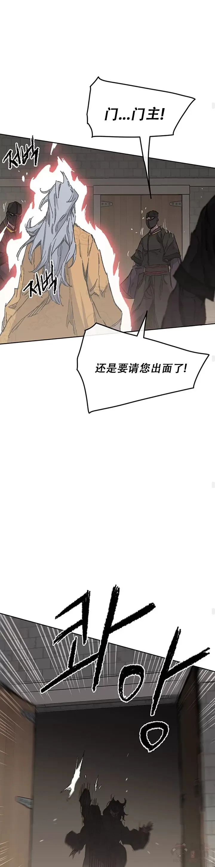 第134话 统一杀门26