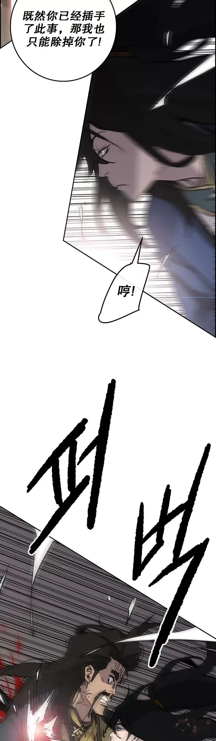 第145话 北海之乱31