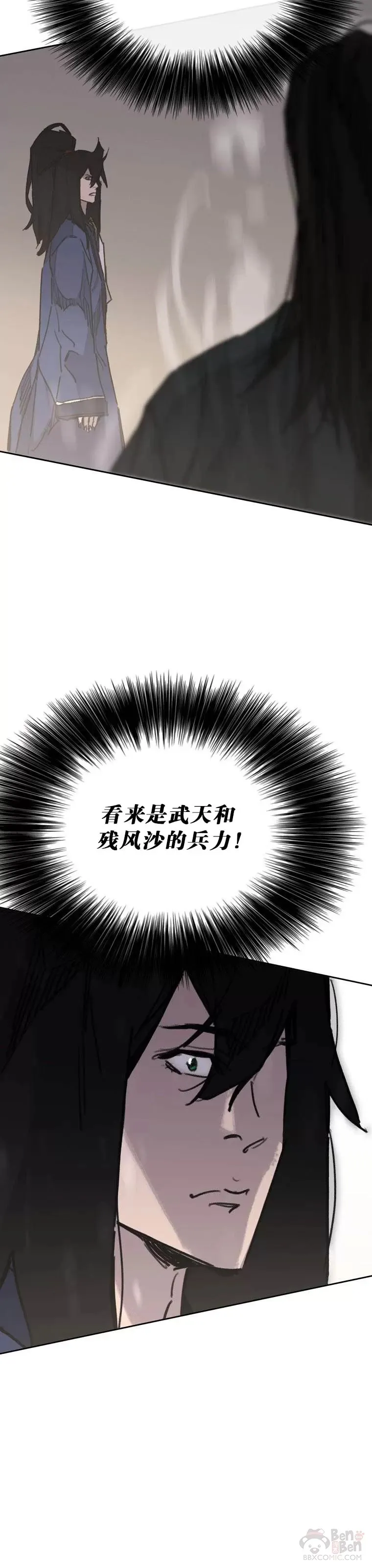 第145话 北海之乱20