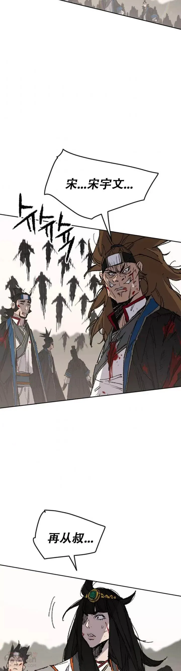 第112话 师妹不见了？23