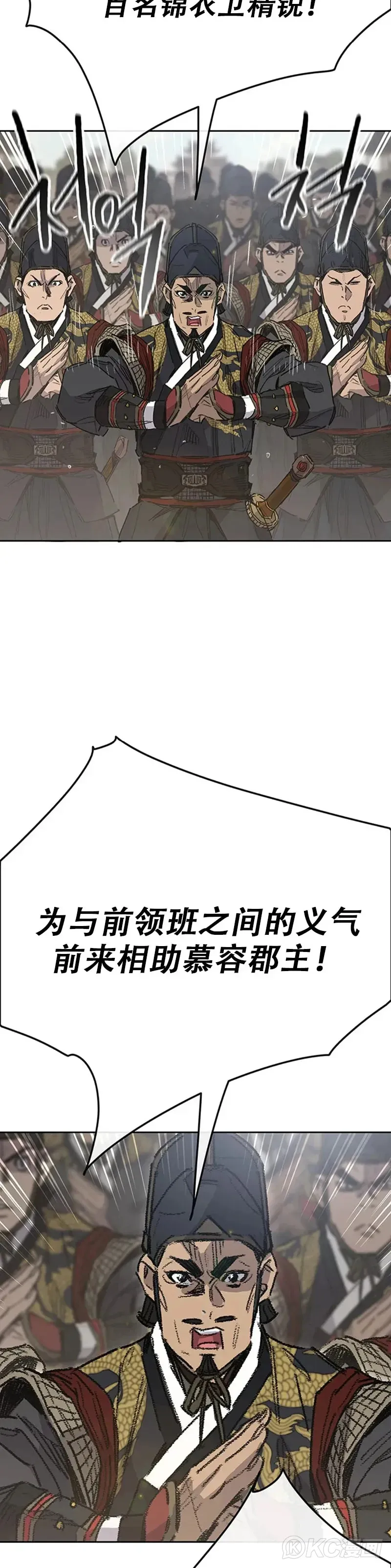第155话 莲思慧的苦恼8