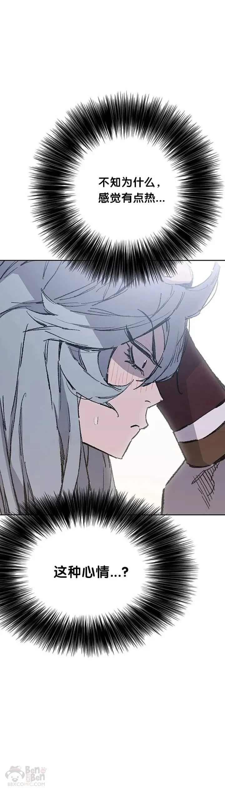 第85话 身世之谜14