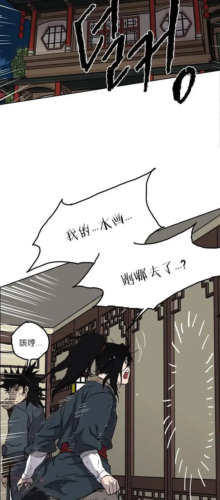 第04话 碰到我算你赢12