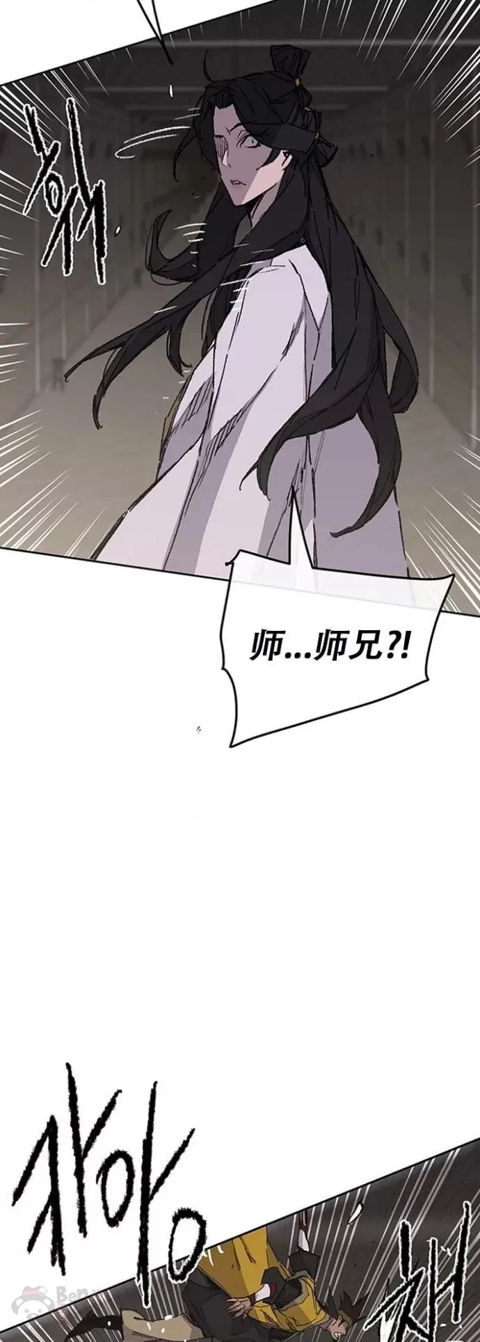 第115话 诡异的天魔冢46