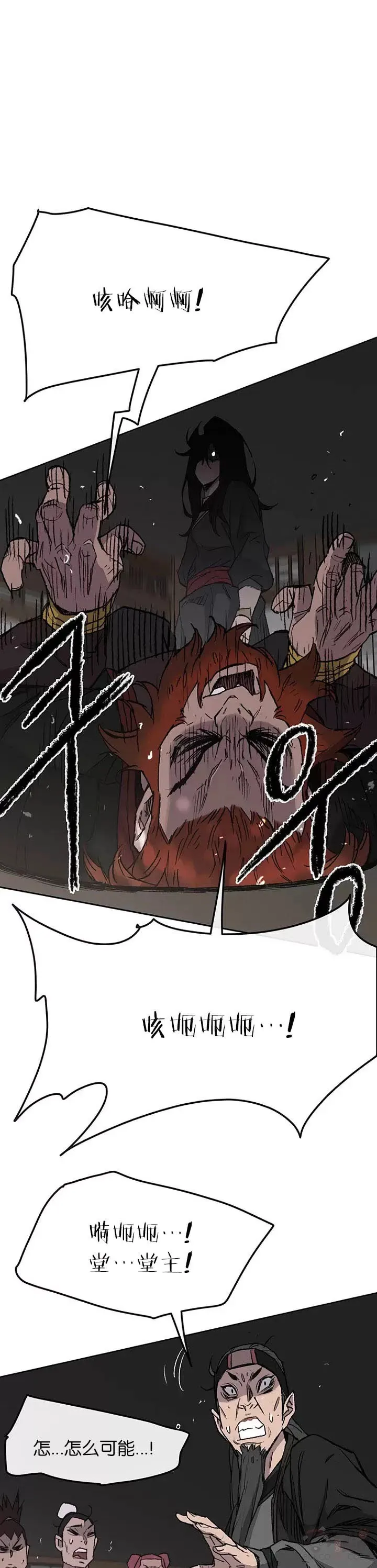 第35话 掉以轻心了19