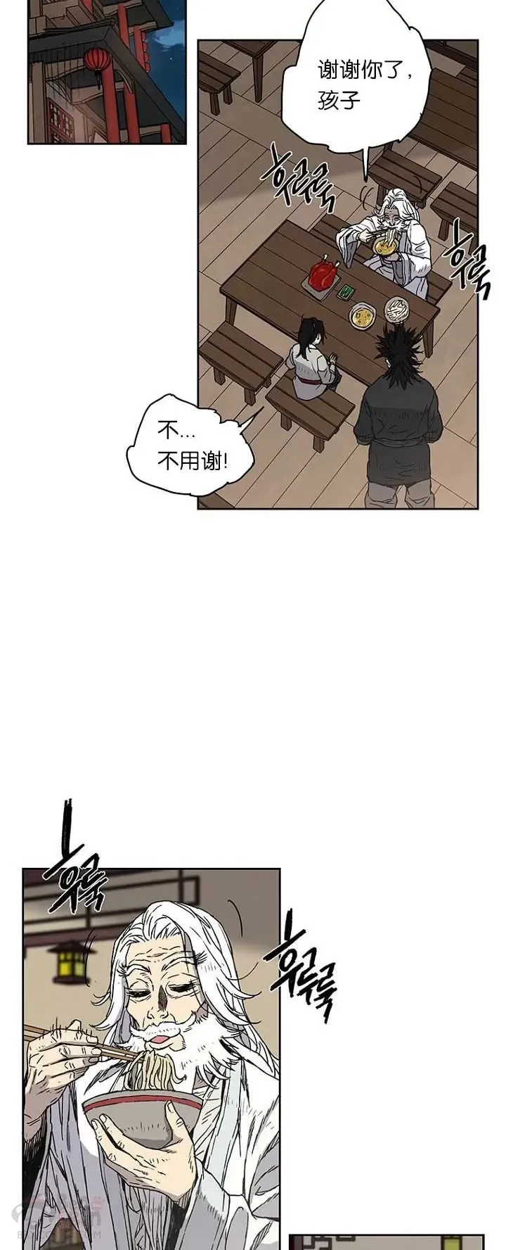 第02话 神奇的山水画7