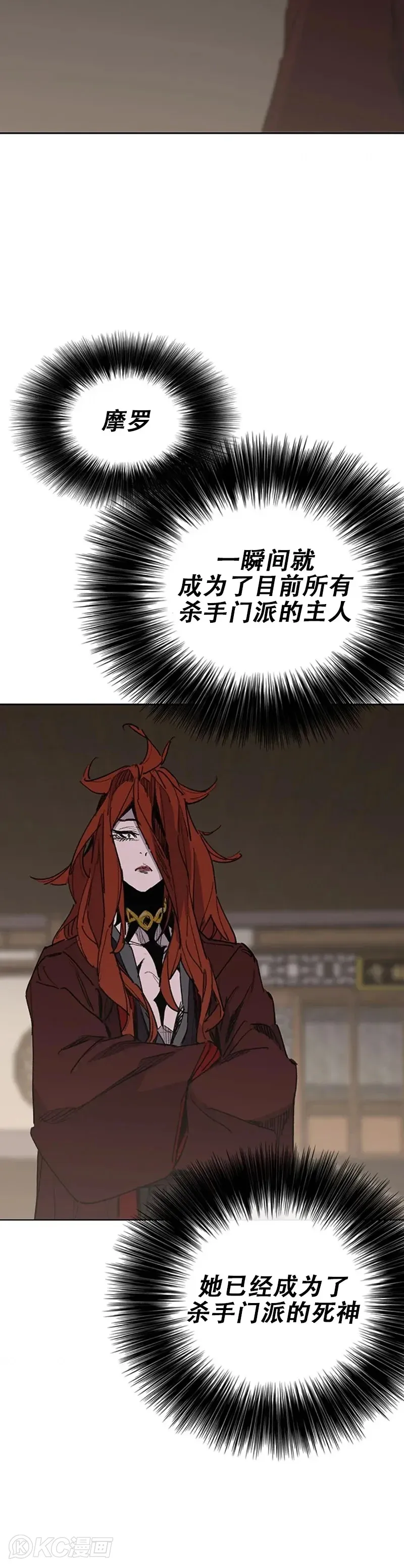 第154话 武皇李刚39