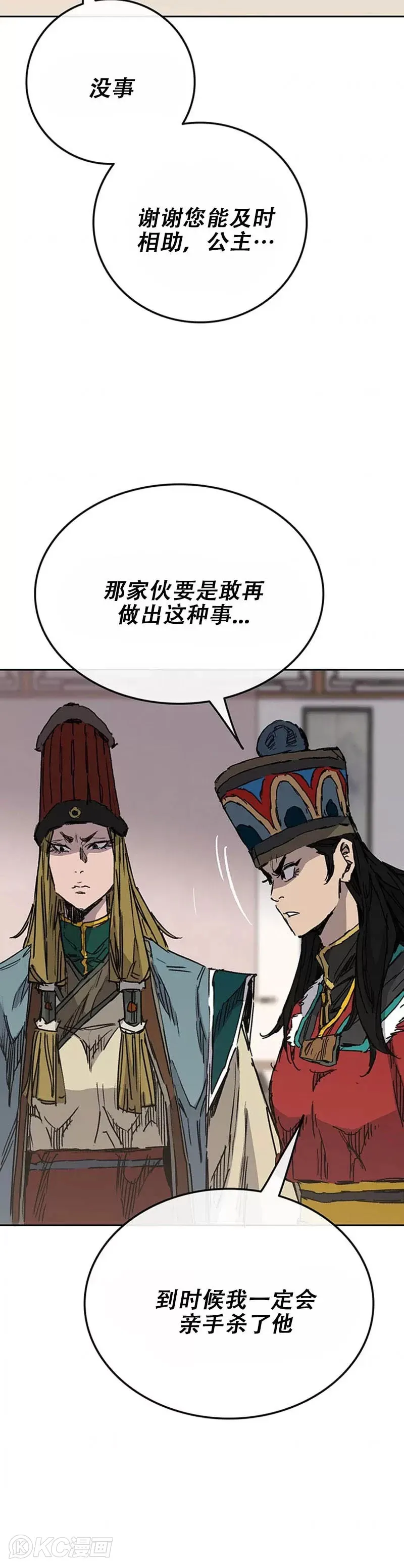第163话 内心的枷锁14