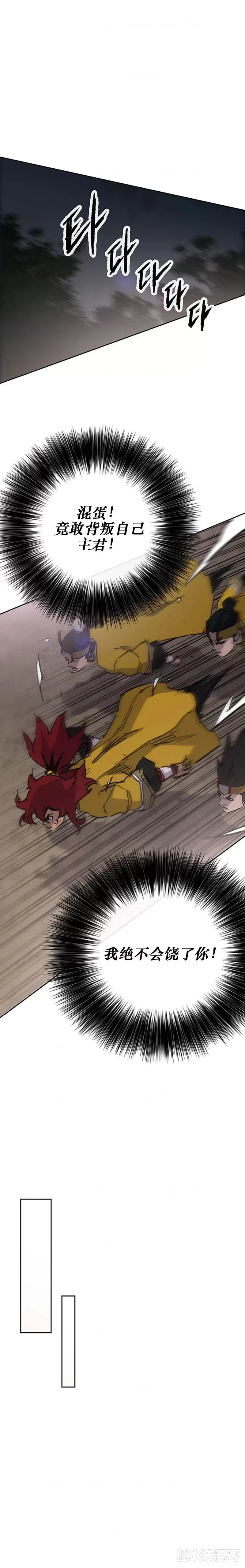 第180话 急血超魔判教11