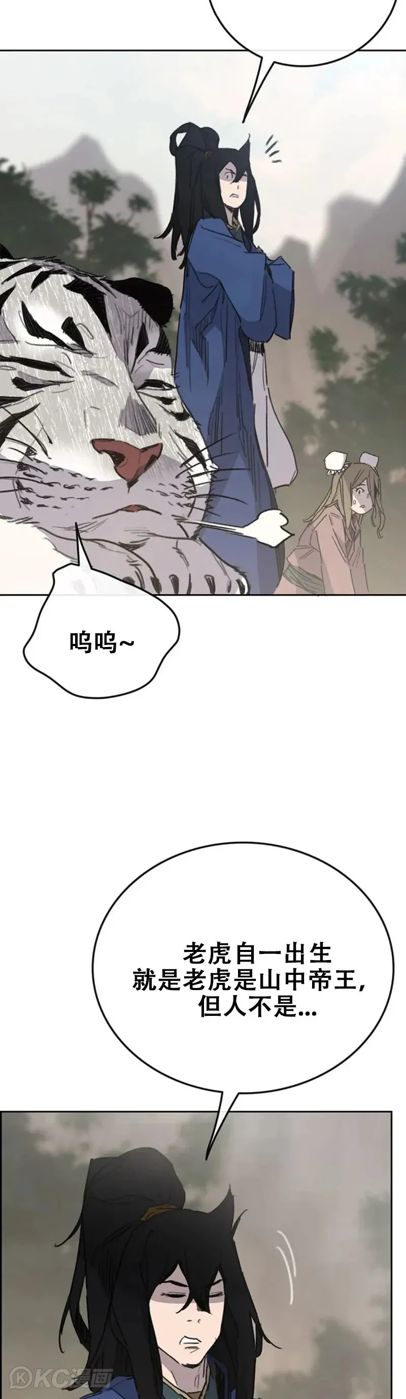 第153话 他只是天才18