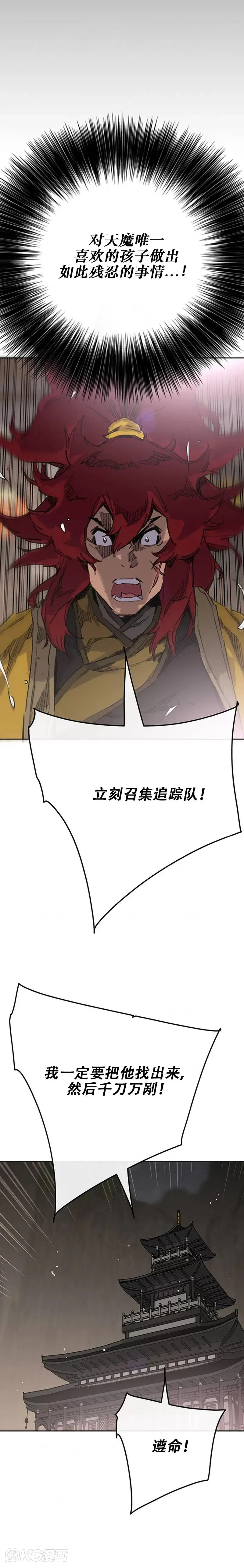 第180话 急血超魔判教10