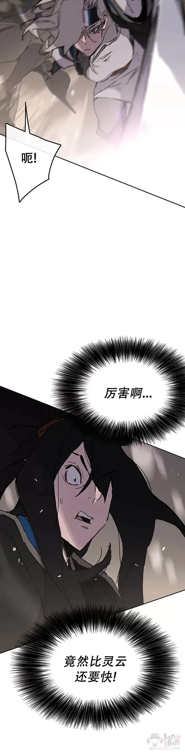 第99话 有个性的家伙们19