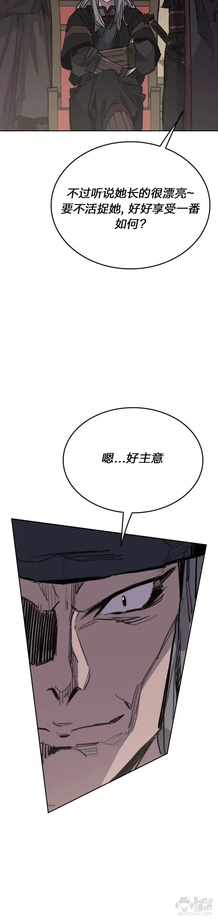 第142话 各行其事！30