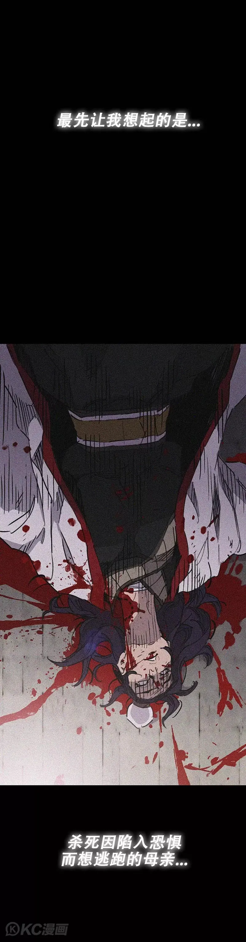 第175话 武后战死40
