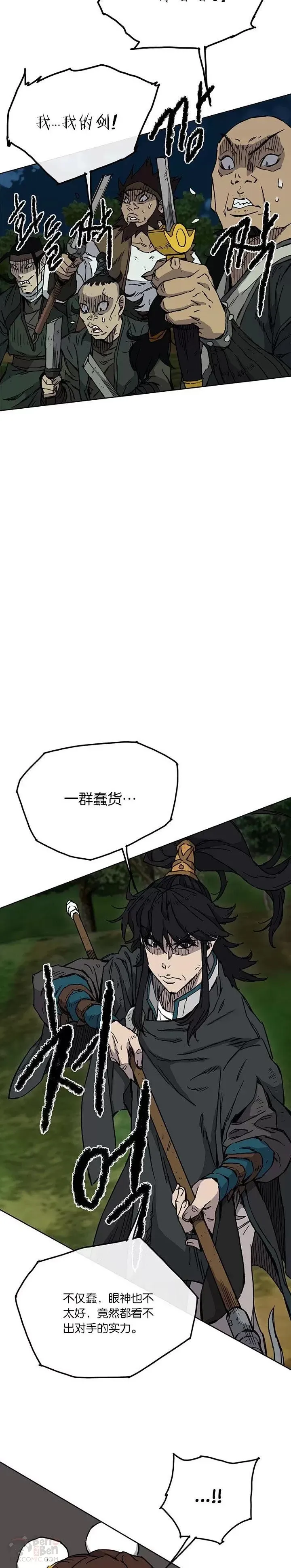 第06话 脱胎换骨6