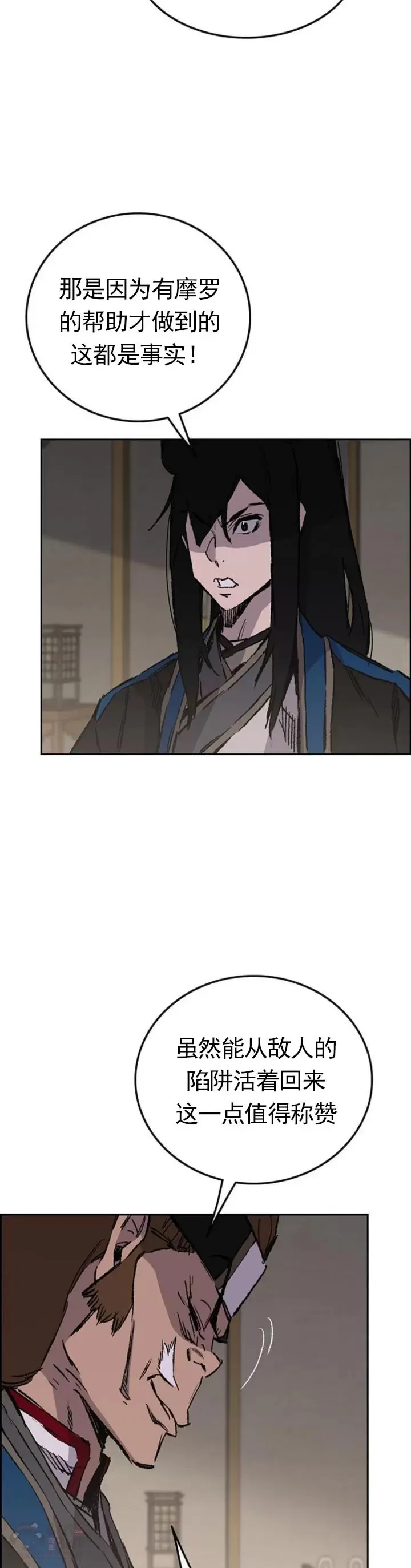 第101话 危机重重36